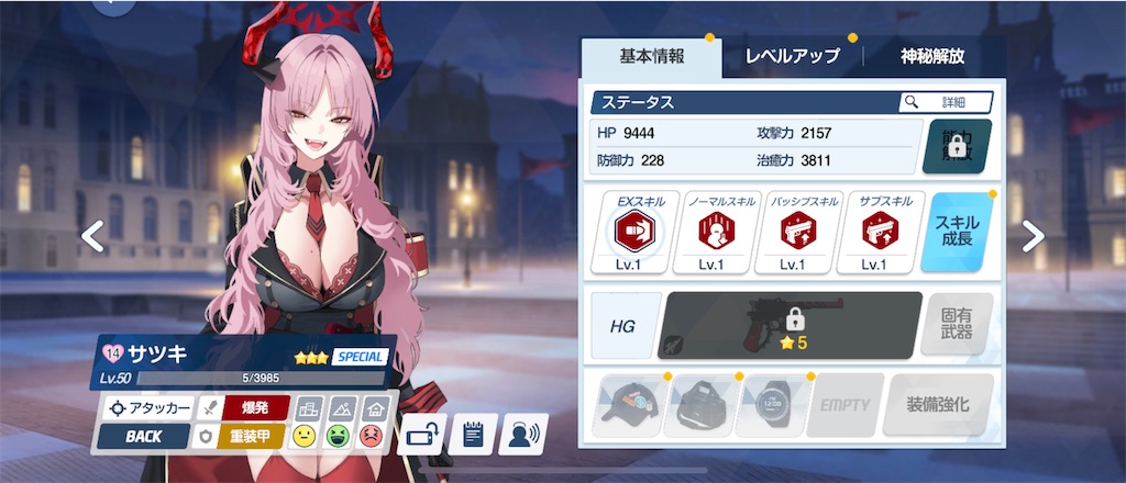 f:id:utane_channel:20250129181641j:image