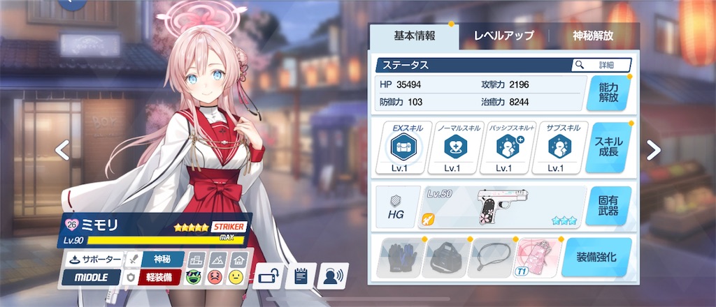 f:id:utane_channel:20250129183138j:image