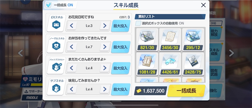 f:id:utane_channel:20250129183141j:image