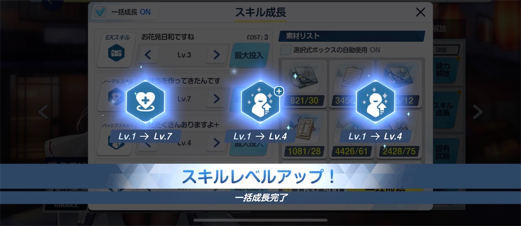 f:id:utane_channel:20250129183144j:image