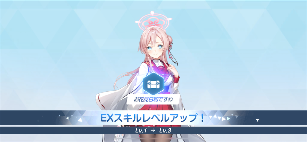 f:id:utane_channel:20250129183147p:image