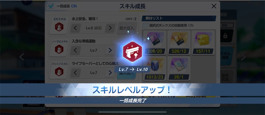 f:id:utane_channel:20250129185252j:image