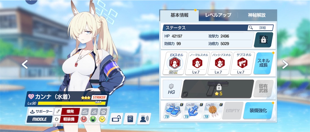 f:id:utane_channel:20250129185255j:image