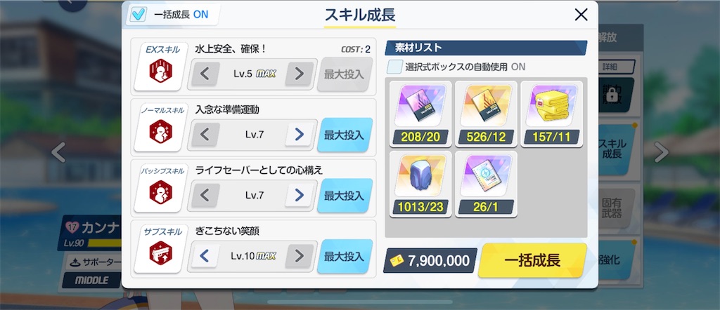 f:id:utane_channel:20250129185258j:image