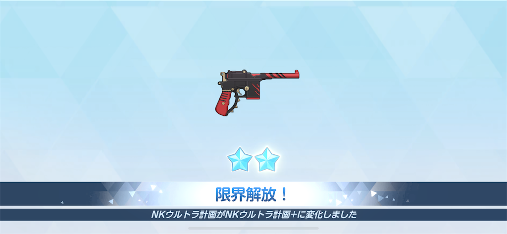 f:id:utane_channel:20250129225349p:image