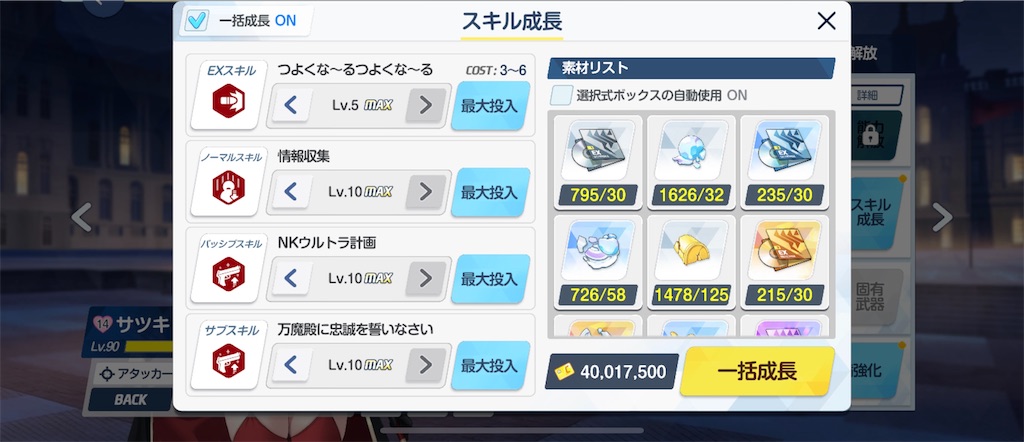 f:id:utane_channel:20250129225356j:image