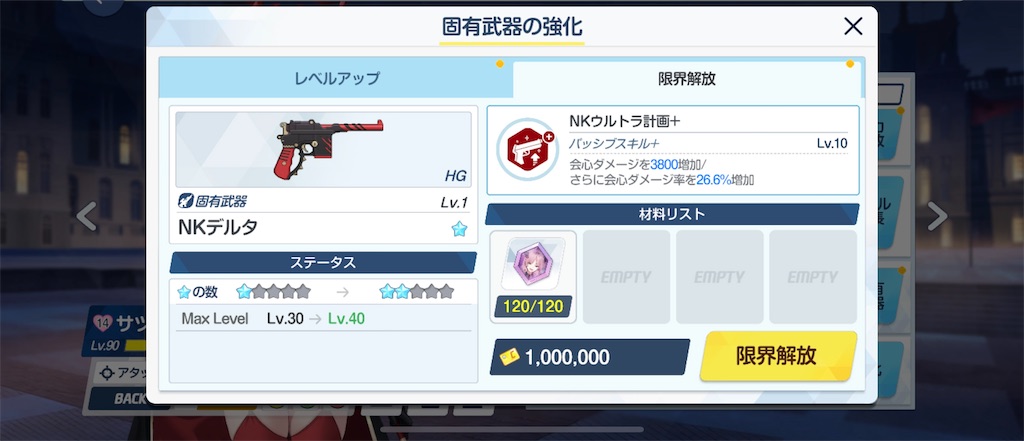 f:id:utane_channel:20250129225404j:image