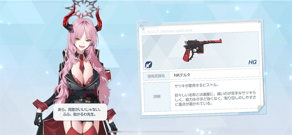 f:id:utane_channel:20250129225410p:image