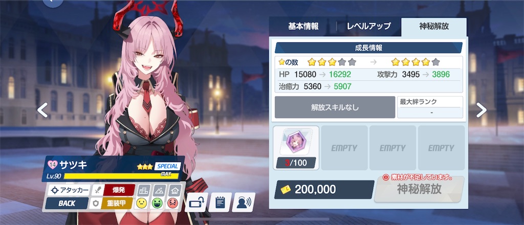 f:id:utane_channel:20250129225414j:image