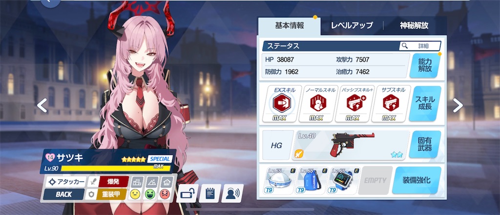 f:id:utane_channel:20250129225425j:image