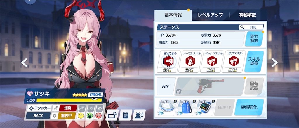 f:id:utane_channel:20250129225428j:image