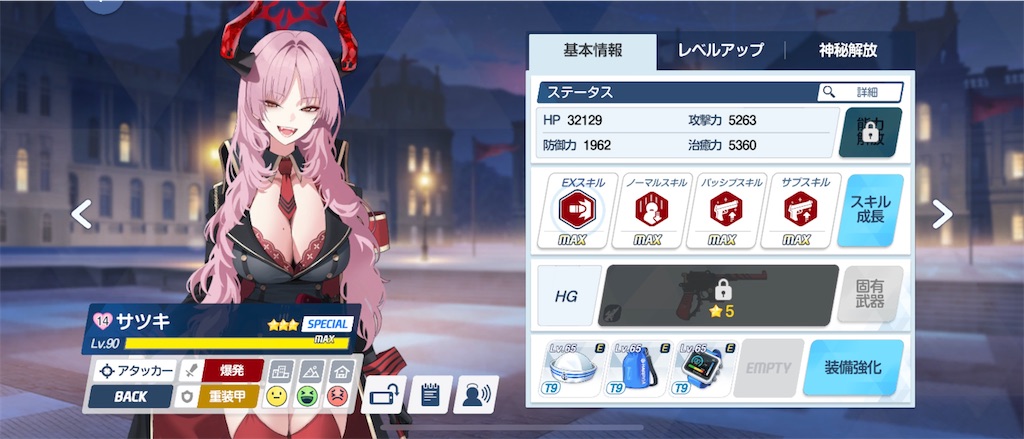 f:id:utane_channel:20250129225431j:image