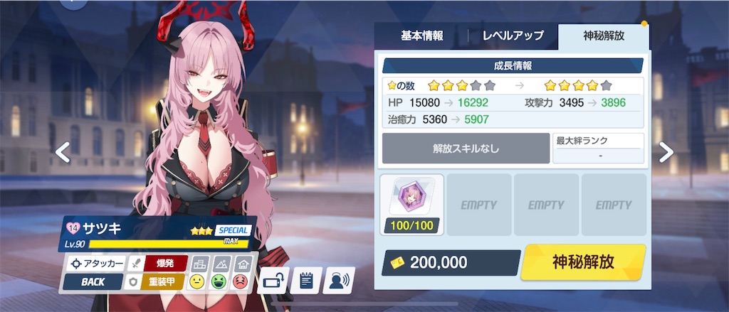 f:id:utane_channel:20250129225438j:image