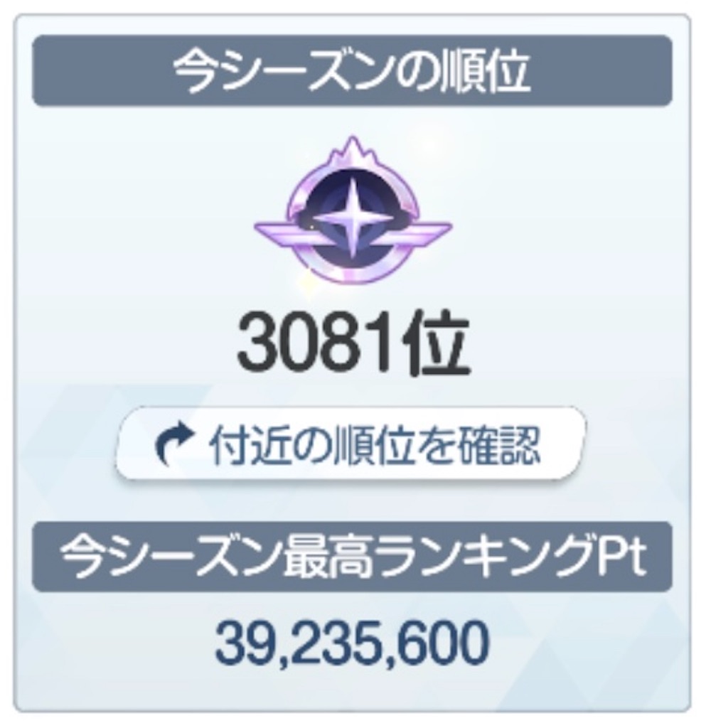 f:id:utane_channel:20250202150448j:image