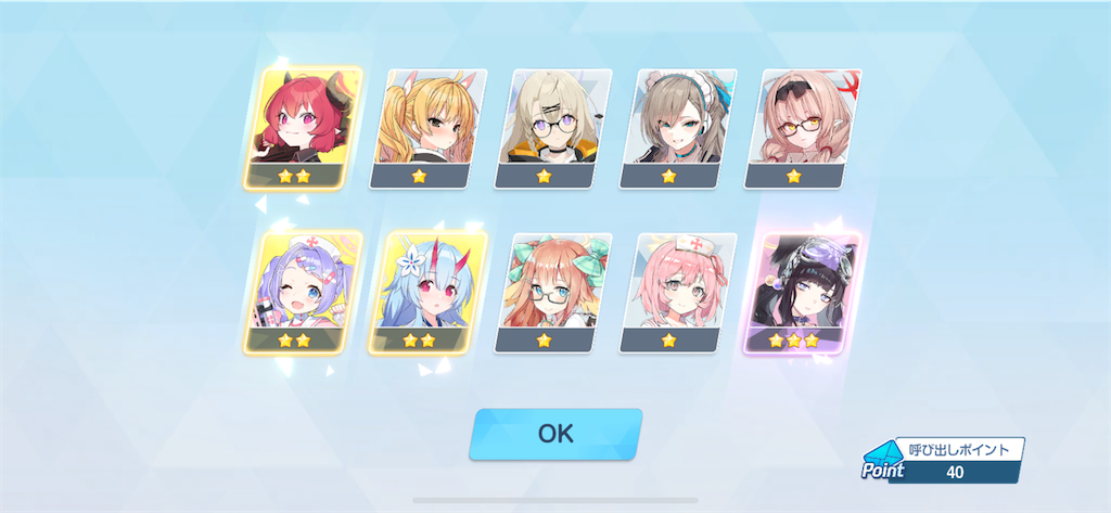 f:id:utane_channel:20250212132910p:image