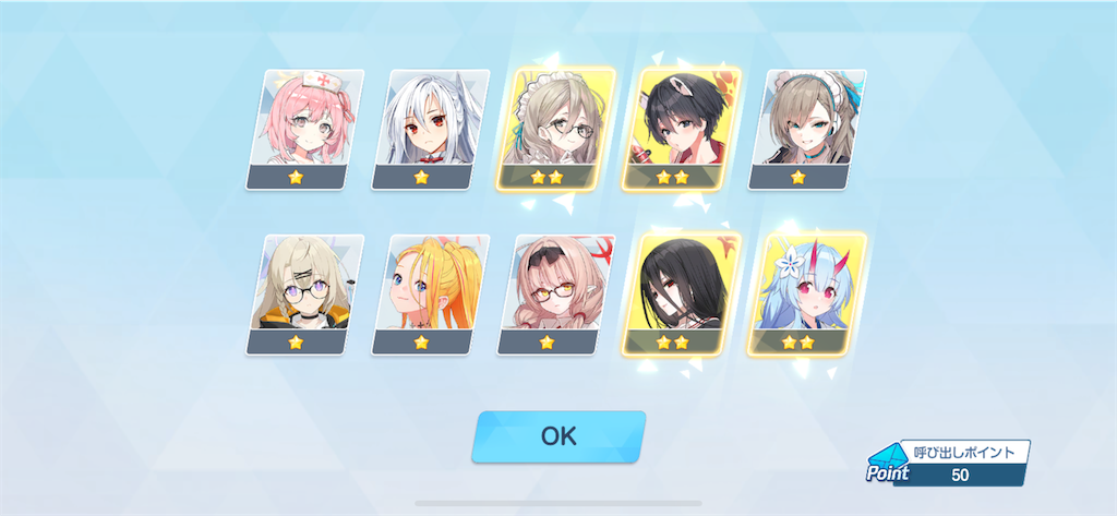 f:id:utane_channel:20250212132948p:image