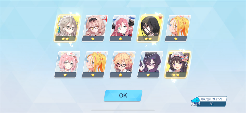 f:id:utane_channel:20250212133006p:image