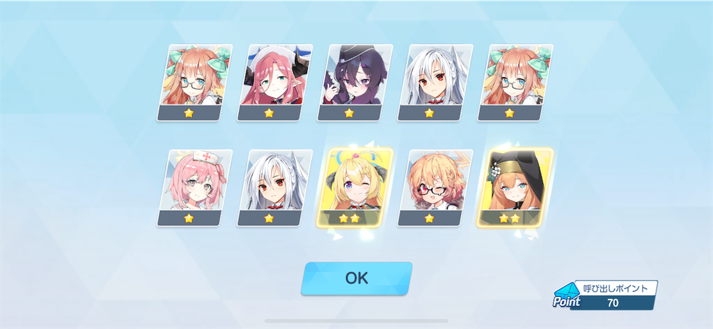 f:id:utane_channel:20250212133029p:image