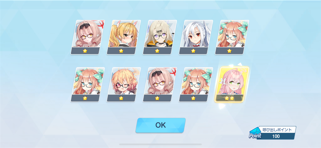 f:id:utane_channel:20250212133122p:image