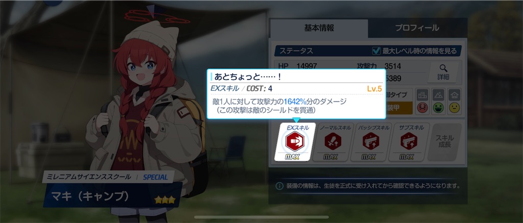 f:id:utane_channel:20250212133541j:image