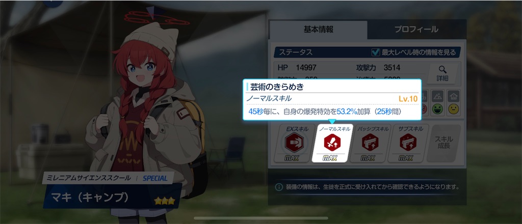 f:id:utane_channel:20250212133548j:image