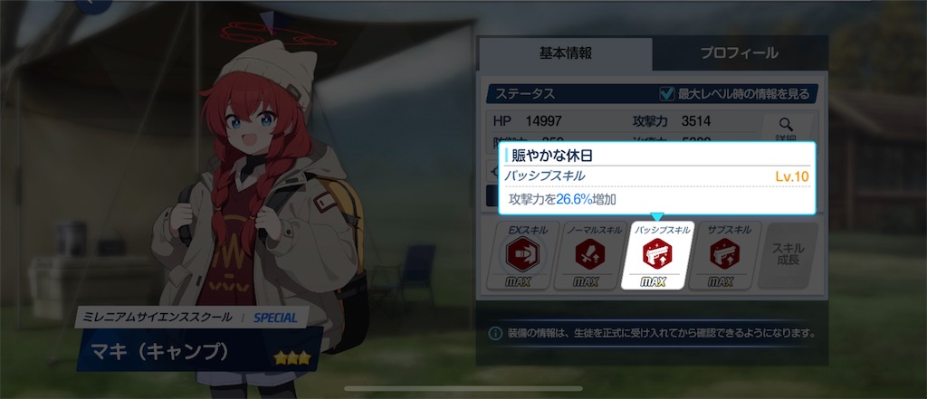 f:id:utane_channel:20250212133600j:image