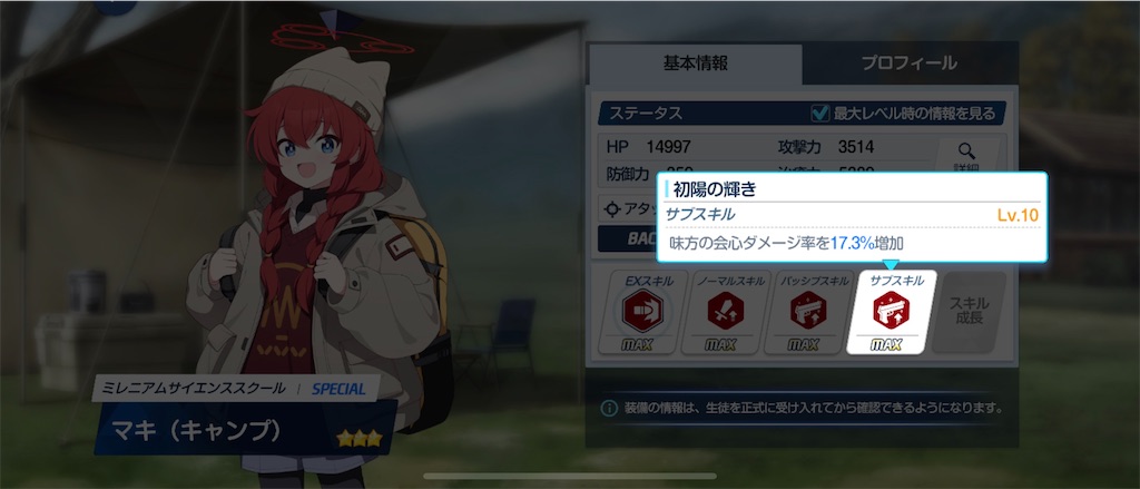 f:id:utane_channel:20250212133609j:image