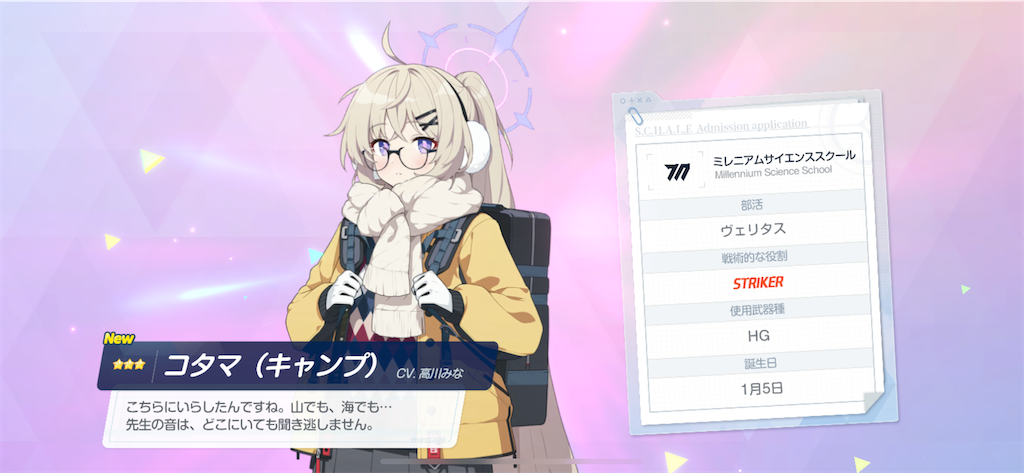 f:id:utane_channel:20250212151455p:image