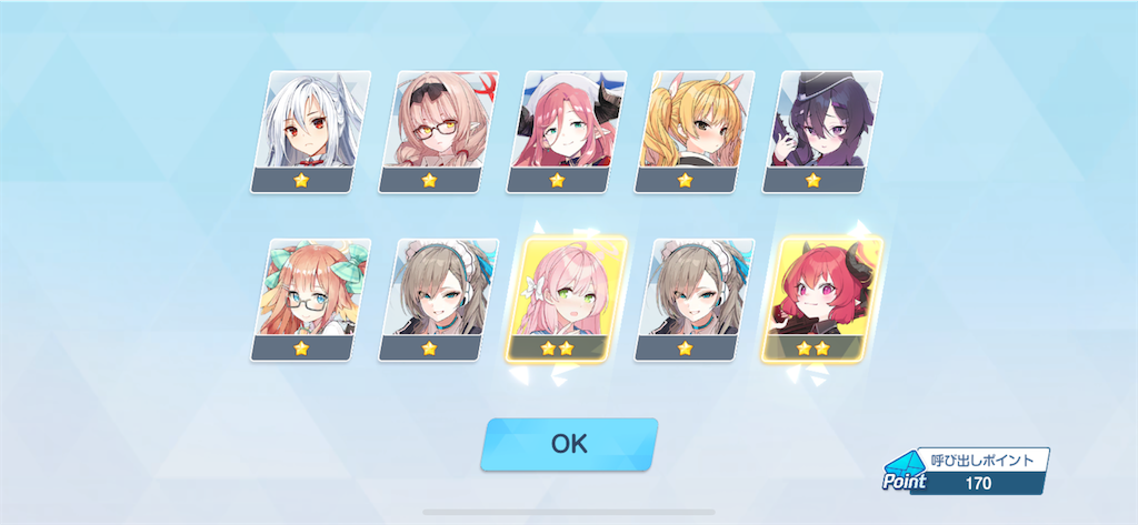 f:id:utane_channel:20250212151707p:image