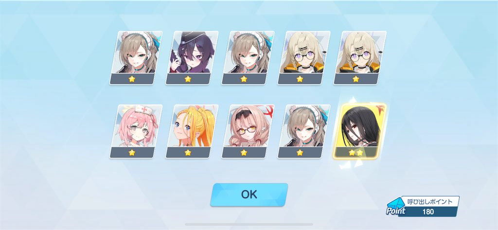 f:id:utane_channel:20250212151725p:image