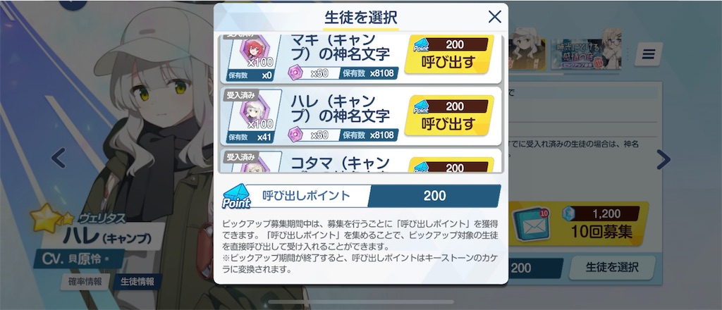 f:id:utane_channel:20250212151828j:image