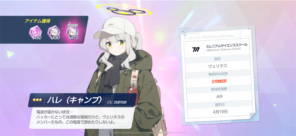 f:id:utane_channel:20250212151831p:image