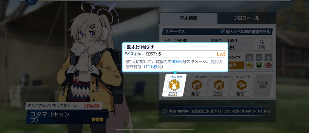 f:id:utane_channel:20250212152004j:image