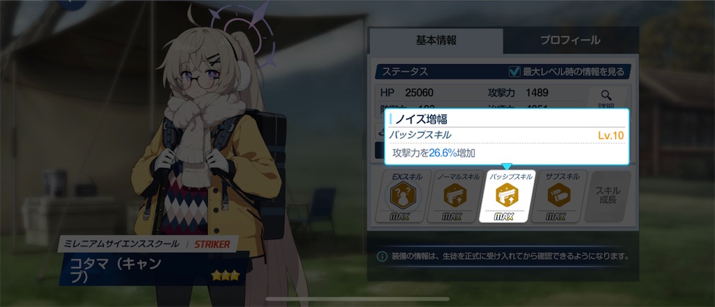 f:id:utane_channel:20250212152007j:image