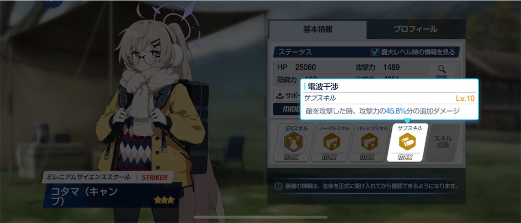 f:id:utane_channel:20250212152011j:image