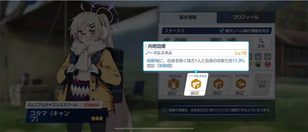 f:id:utane_channel:20250212152014j:image