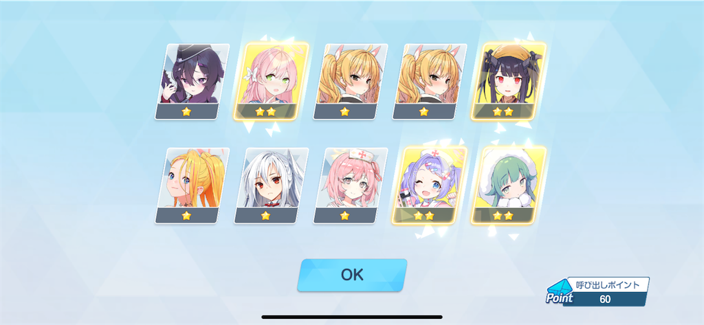 f:id:utane_channel:20250226191843p:image