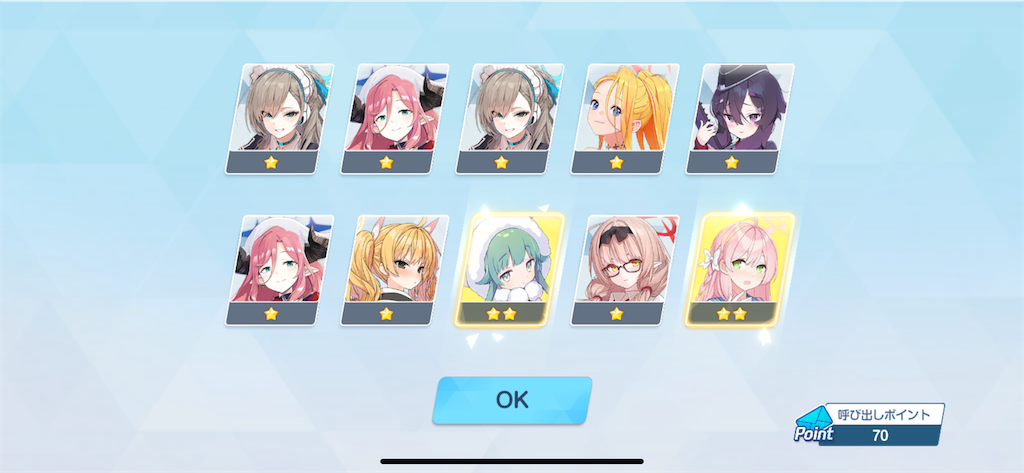 f:id:utane_channel:20250226191904p:image