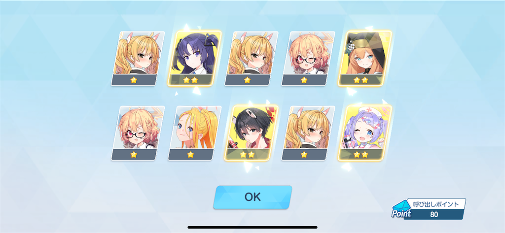 f:id:utane_channel:20250226191945p:image