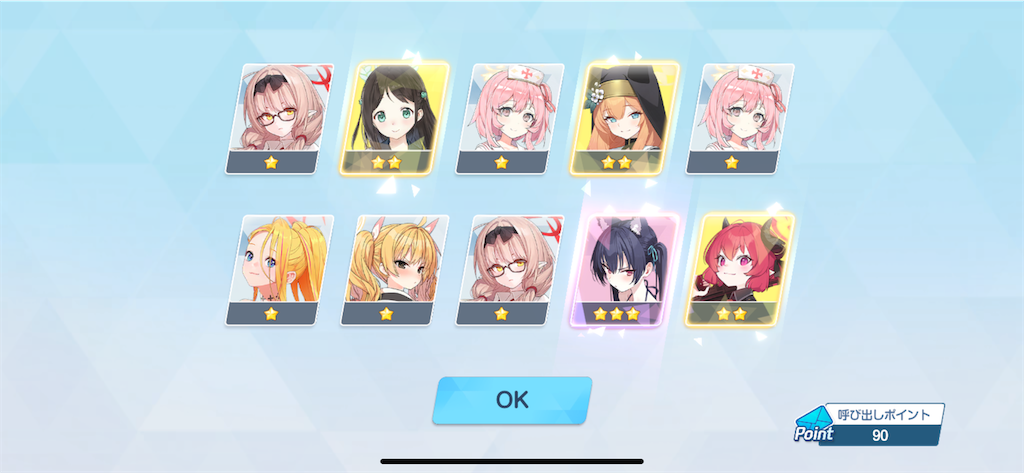 f:id:utane_channel:20250226192008p:image