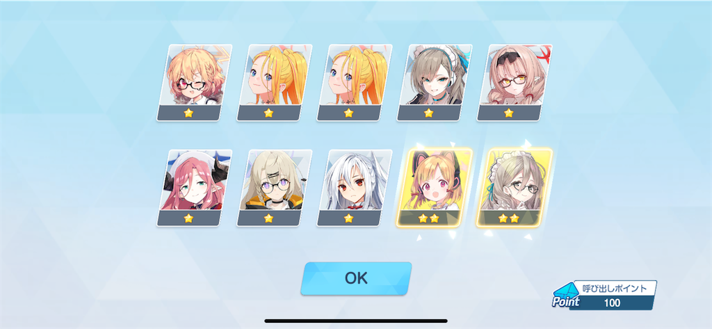 f:id:utane_channel:20250226192051p:image