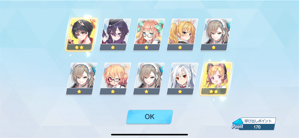 f:id:utane_channel:20250226192252p:image