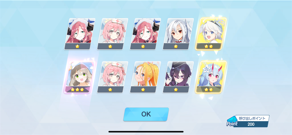 f:id:utane_channel:20250226192412p:image