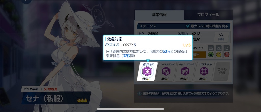 f:id:utane_channel:20250226192445j:image