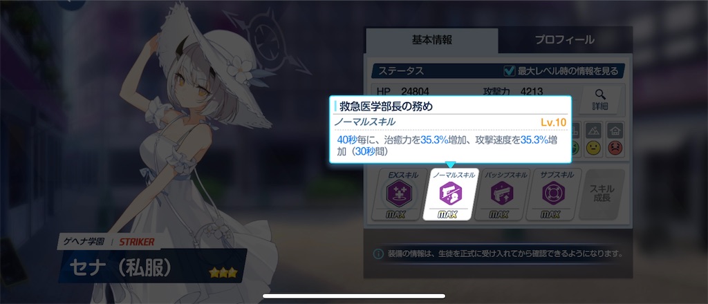 f:id:utane_channel:20250226192453j:image