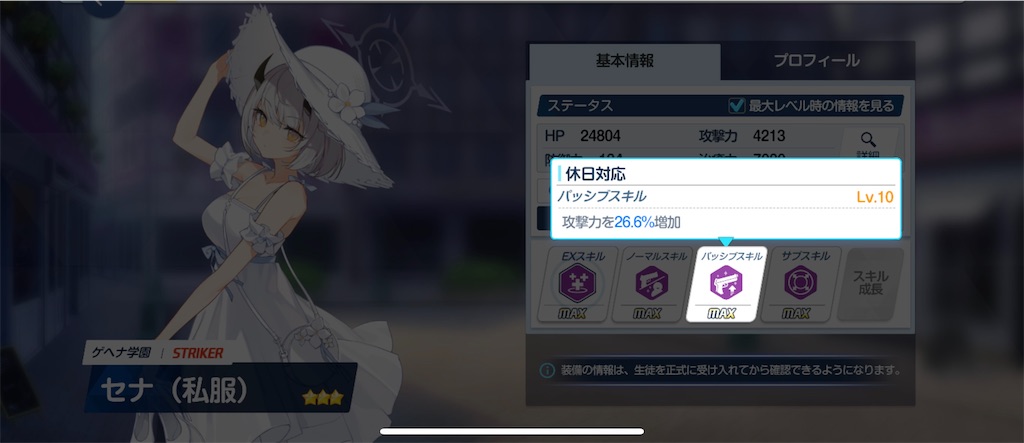 f:id:utane_channel:20250226192501j:image