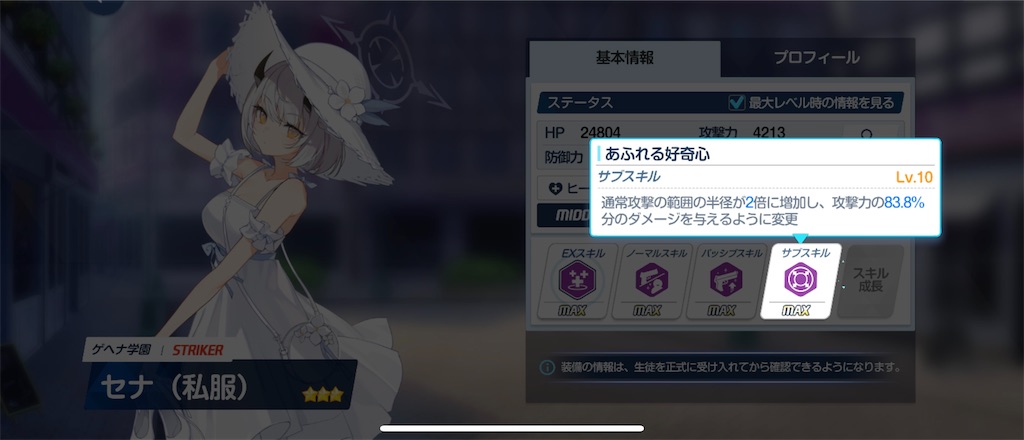 f:id:utane_channel:20250226192510j:image