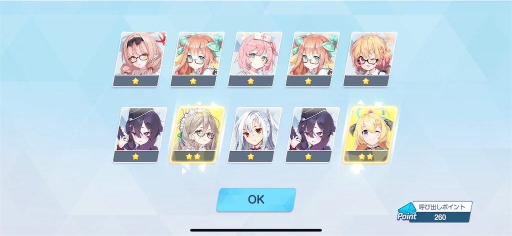 f:id:utane_channel:20250226192544p:image