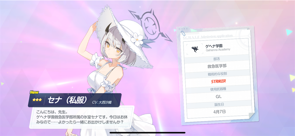 f:id:utane_channel:20250226192601p:image