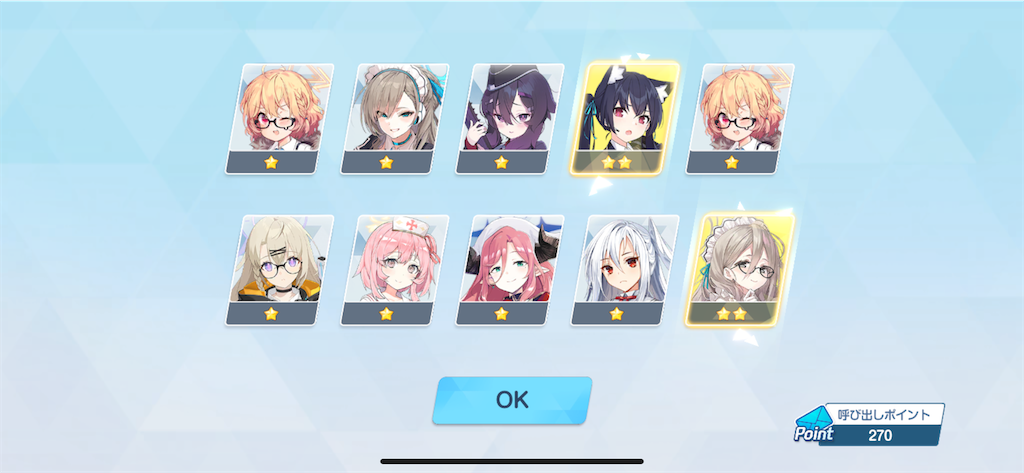 f:id:utane_channel:20250226192700p:image